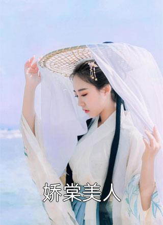 精品被甩后，我和豪门上司闪婚了