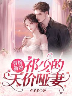 天灾囤货：我和闺蜜都是恶人！完整作品阅读