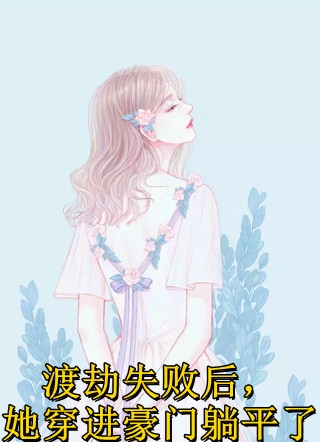 全本小说绑定系统后，我靠上班摸鱼获得奖励