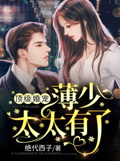 完整作品阅读书穿八零：蜜辣娇妻有空间