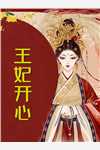 完整文本荒野直播，从华夏神农架开始