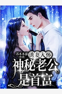 龙吞私子：从风水寻龙穴开始改命完整作品阅读