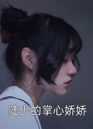 重生为凰：战王的美容医妃