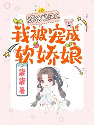 开局女帝为师，我出师便天下无敌