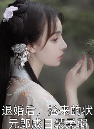 刘长川王奎谍战逆袭我的代号铁丝网