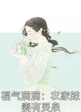 玄医狂婿