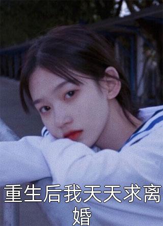 江帆沈青青同学盲盒