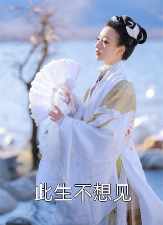 官婿美人香