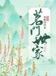 离婚后,豪门大佬追妻火葬场