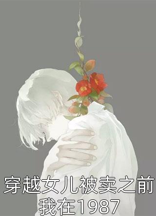 燕门玄医